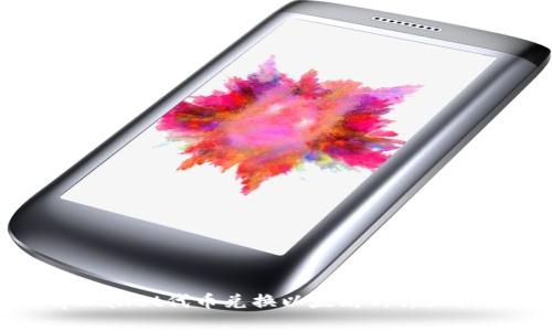 tpWallet代币兑换以太坊的详细指南