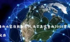 注意: 由于篇幅限制，下面