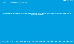 tpWallet 支持泰达币的详尽