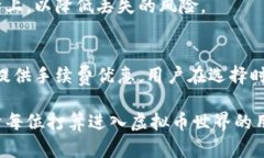 虚拟币钱包的定义与类型