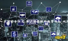    tpWallet是否下架？知乎分