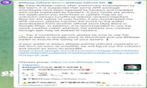 tpWallet转账详细流程与常见问题解析