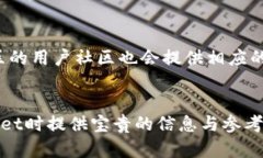   tpWallet正规性详解：用户