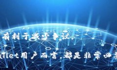    tpWallet能量的用途及其对