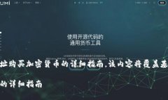 注释以下是关于如何在t