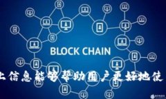   火币链TP Wallet下载指南：