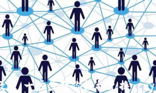 
tpWallet兑换教程：一步步教你轻松兑换 cryptocurrencies