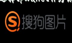 请注意：以下文本仅作为