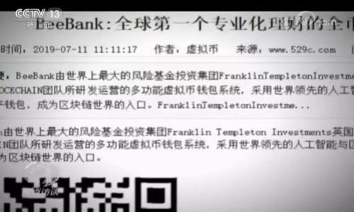 

如何将火币上的USDT提到TPWallet：详细步骤与技巧
