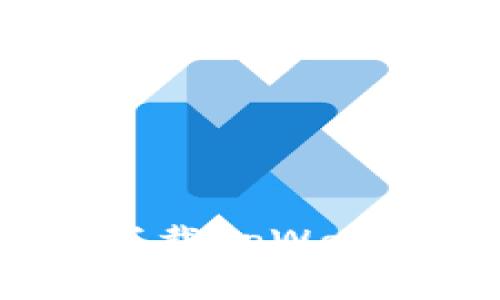 如何在国内下载tpWallet的iOS版本