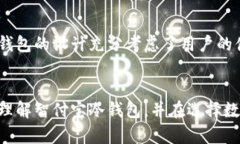   打造安全资产保护的先锋