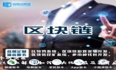 思考一个的优质tpWallet分红