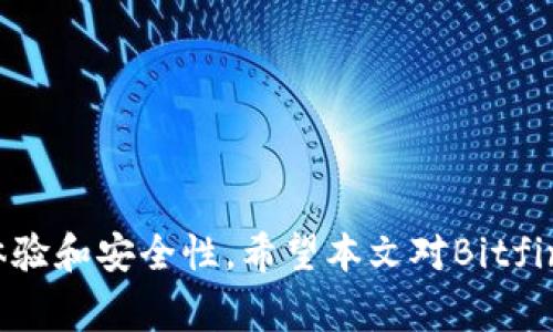  Bitfinex客服电话及常见问题解答 / 
 guanjianci Bitfinex, 客服, 加密货币交易所, 联系方式 /guanjianci 

在当今的金融市场中，数字货币的崛起为投资者提供了许多机会。作为一家知名的加密货币交易所，Bitfinex吸引了大量的用户。无论是初学者还是经验丰富的交易员，他们都有可能在使用这类平台时遇到问题。因此，了解如何联系Bitfinex的客服，解决常见问题，尤其是对于新手用户至关重要。本文将详细介绍Bitfinex的客服电话、常见问题以及详细的解答.

Bitfinex的客服电话是什么？
Bitfinex本身并没有提供传统意义上的客服电话。用户通常需要通过其官方网站上的支持中心提交问题。但在某些情况下，Bitfinex会通过电子邮件与用户沟通，用户也在他们的社交媒体平台上可以找到一些支持信息。重要的是，确保您通过官方渠道获取联系方式，以防止遭遇任何诈骗.

对于急需帮助的用户，Bitfinex提供了一个详尽的帮助中心，包含大量的自助服务选项。用户可以先尝试搜索已有问题的解答，以节省时间。而在特殊情况下，用户也可以直接通过其网页上的在线聊天功能联系客服团队，进行实时交流.

如何有效地联系Bitfinex客服？
1. **访问官方支持页面**: 当遇到问题时，用户应首先访问Bitfinex的官方支持页面。该页面汇集了许多常见问题和解决方案，从账户问题到交易故障，几乎涵盖了所有方面。

2. **提交请求**: 如果支持页面未能解决问题，用户需要通过提交请求的方式来获取帮助。通常会要求您提供与账户相关的信息，确保信息的真实性，从而提高支持效率.

3. **使用社交媒体**: Bitfinex在Twitter等社交平台上有官方账号，用户可以在这些平台上询问一般性问题和了解最新动态，有时候获得回复的速度会更快。

4. **检查电子邮件**: 很多时候，Bitfinex的客服会通过电子邮件回复用户的请求。因此，确保您定期查看与Bitfinex相关的电子邮件，包括垃圾邮件文件夹，以免重要信息错过.

常见的用户问题
以下是用户在使用Bitfinex时经常遇到的一些问题，及其解决方案:

1. 如何找回被锁定的账户？
许多用户可能在注册或交易后，会因为不同原因，比如长时间未登录，收到安全警告，或密码输入错误多次，导致账户被暂时锁定。要找回被锁定的账户，用户可以遵循以下步骤:

1. **访问登录页面**: 首先，访问Bitfinex的登录页面，点击“找回密码”或“账户被锁定”选项。

2. **输入相关信息**: 根据提示输入注册时使用的电子邮件地址及相关信息，提交请求。

3. **检查电子邮件**: Bitfinex会向您的注册邮箱发送一封包含重置链接的电子邮件，用户需打开邮件并点击链接以重设密码或解锁账户。

4. **联系客服**: 如果上述步骤未能成功解锁账户，您可以通过支持页面提交请求，并提供必要的信息。Bitfinex的支持团队通常会在24小时内给予答复。

2. 如何安全地存取资金？
在使用Bitfinex交易所时，安全性是用户最关注的问题之一。为了确保资金安全，用户应采取以下措施:

1. **启用双重验证**: 在账户设置中启用双重验证（2FA），增加额外的安全层。即使密码泄露，攻击者也无法轻易访问您的账户。

2. **使用强密码**: 设置一个包含字母、数字和特殊符号的复杂密码，并定期更新。

3. **定期监控账户活动**: 用户应定期检查账户的交易记录和活动，若发现任何不明交易，应立即联系客服。

4. **使用冷钱包**: 大额资金不应长期存放在在线交易所，用户可考虑将主力资金转移到冷钱包，只有在需要交易时才转入。

3. 如何解决交易失败的问题？
在进行交易时，用户可能会遇到交易失败的情况。可能的原因包括网络问题、资金不足或滑点等。解决这类问题可以参考以下步骤:

1. **检查网络连接**: 确保您的互联网连接稳定，重试交易。

2. **核实账户余额**: 确认账户余额足以覆盖交易金额及相关的费用。

3. **选择适当的交易对**: 在进行交易时，请务必核实选择正确的交易对，有时错误的选择会导致交易失败.

4. **注意市场波动**: 在极端市场条件下，滑点可能导致订单未能按预期执行，可考虑调整订单类型或设置限价单。

4. 如何提升交易的成功率？
提升交易成功率是一项综合性的任务，用户可以通过以下方式来实现:

1. **做好市场调研**: 理解市场趋势、技术分析和基本面分析，掌握各种工具，提升自己的分析能力。

2. **制定合理的交易策略**: 软件和资金管理非常重要，设定清晰的目标和退出策略，并严格遵守。

3. **参与社区交流**: 加入一些交易社群，与其他交易员分享经验，了解最新的市场动态和交易策略。

4. **不断学习**: 市场是不断变化的，良好的交易员应持续学习，调整自己的策略和方法，以适应新的市场情况.

总之，Bitfinex作为一家领先的加密货币交易所，提供了多种渠道和方法来帮助用户解决问题。对于新手用户来说，了解如何有效利用这些资源，可以大大提高交易体验和安全性。希望本文对Bitfinex的用户有所帮助，解决您的一些疑惑和问题。