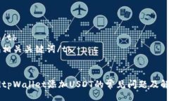 table  tr    th/th    th相关关