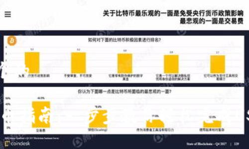 思考一个的  

USDT充币指南：一步步教你轻松完成USDT充值