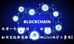 思考一个的，放进  /  标签