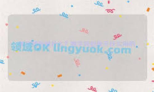 

tpWallet如何成功转入火币平台：详细指南与技巧