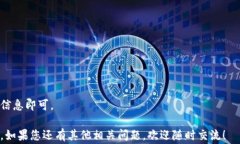 霸体如何取消tpWallet地址授