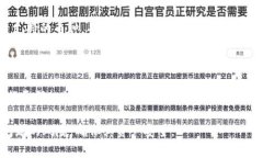    如何解决在tpWallet存币无