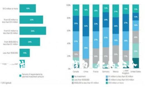 tpWallet：全方位数字货币钱包，你的安全资产管理助手