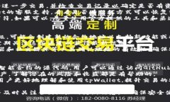 如何找到tpWallet的合约地址