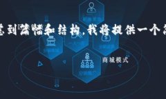 提示：您要求的内容涉及