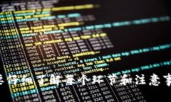 xbaotai币圈里的冷钱包的下