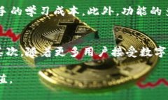 bauotiTP数字钱包：全方位解