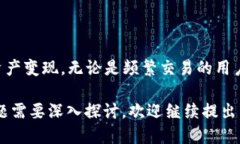    如何将tpWallet中的TRX变现