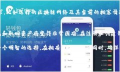   如何在tpWallet中创建多个