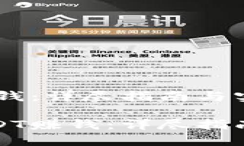 买卖USDT赚钱：详尽指南与实用策略

怎么买卖USDT赚钱：详尽指南与实用策略