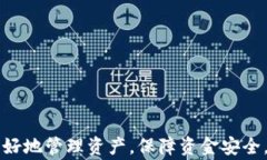   如何查询区块链钱包交易