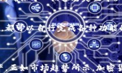   小企鹅冷钱包：安全的加