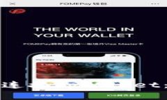 如何在谷歌浏览器中成功