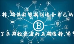    什么是火币网的冷钱包