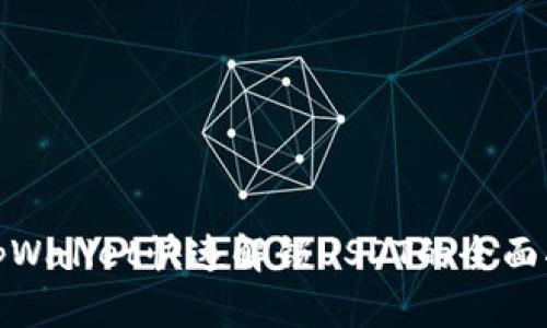 : tpWallet快速解锁USDT的全面指南