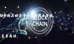   如何在tpWallet上发行自己