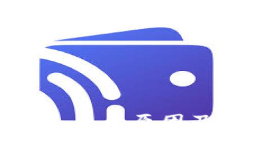 tpWallet转账失败的原因及解决方法详解