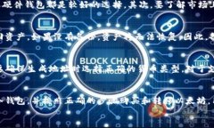 以太坊冷钱包买币：如何