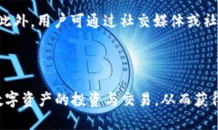   为什么在tpWallet中购买加