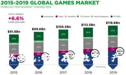 深圳区块链冷钱包：安全存储数字资产的最佳选择