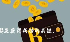 币圈出金困难：问题与解