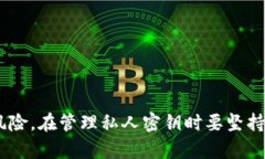 比特币冷钱包教程：一步