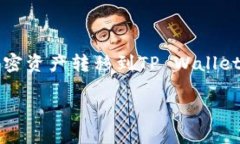 抹茶（MEXC）和TP Wallet都是