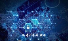 思考一个的，放进