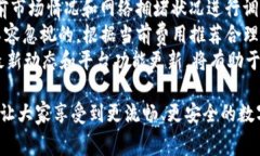 如何解决tpWallet转账时矿工