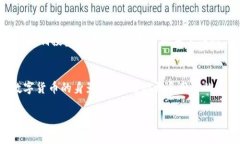   数字货币市场：何时会退