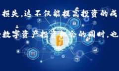   tpWallet异动监测：提升您