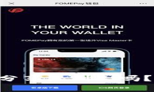 OkPay钱包地址可以分享给别人吗？详解安全与使用风险