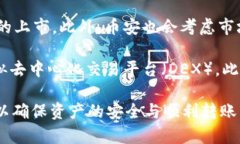   如何将tpWallet中的数字货